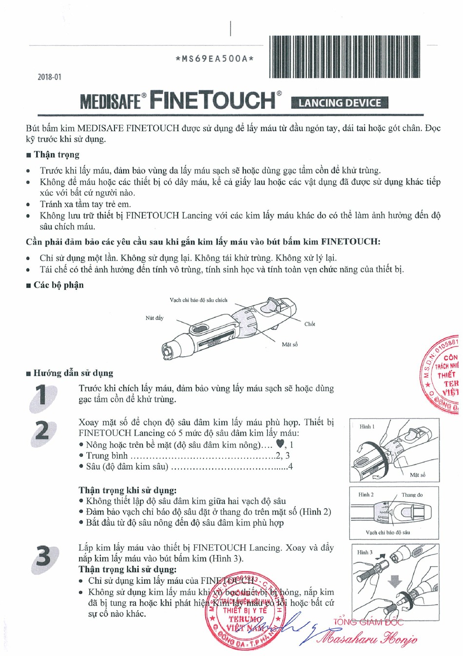 TERUMO MEDISAFE MANUAL Pdf Download ManualsLib