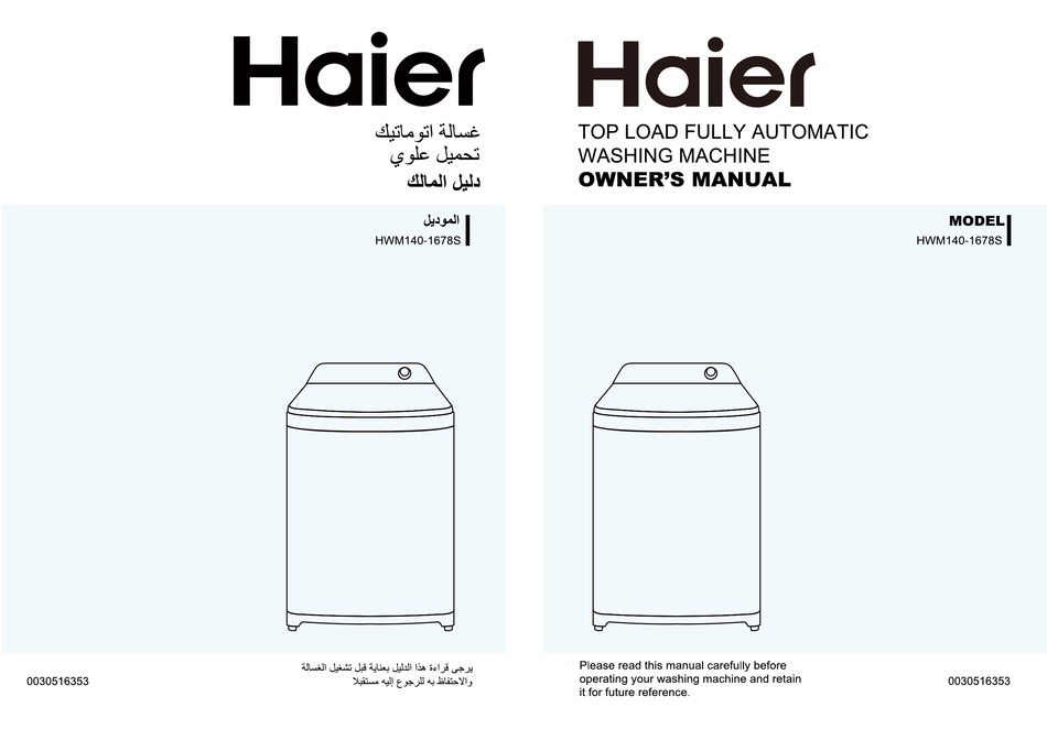 HAIER HWM140-1678S OWNER'S MANUAL Pdf Download | ManualsLib