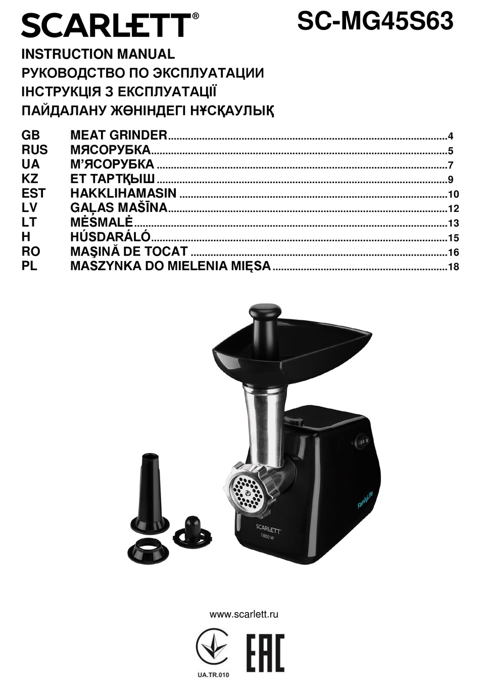 SCARLETT SC-MG45S63 INSTRUCTION MANUAL Pdf Download | ManualsLib