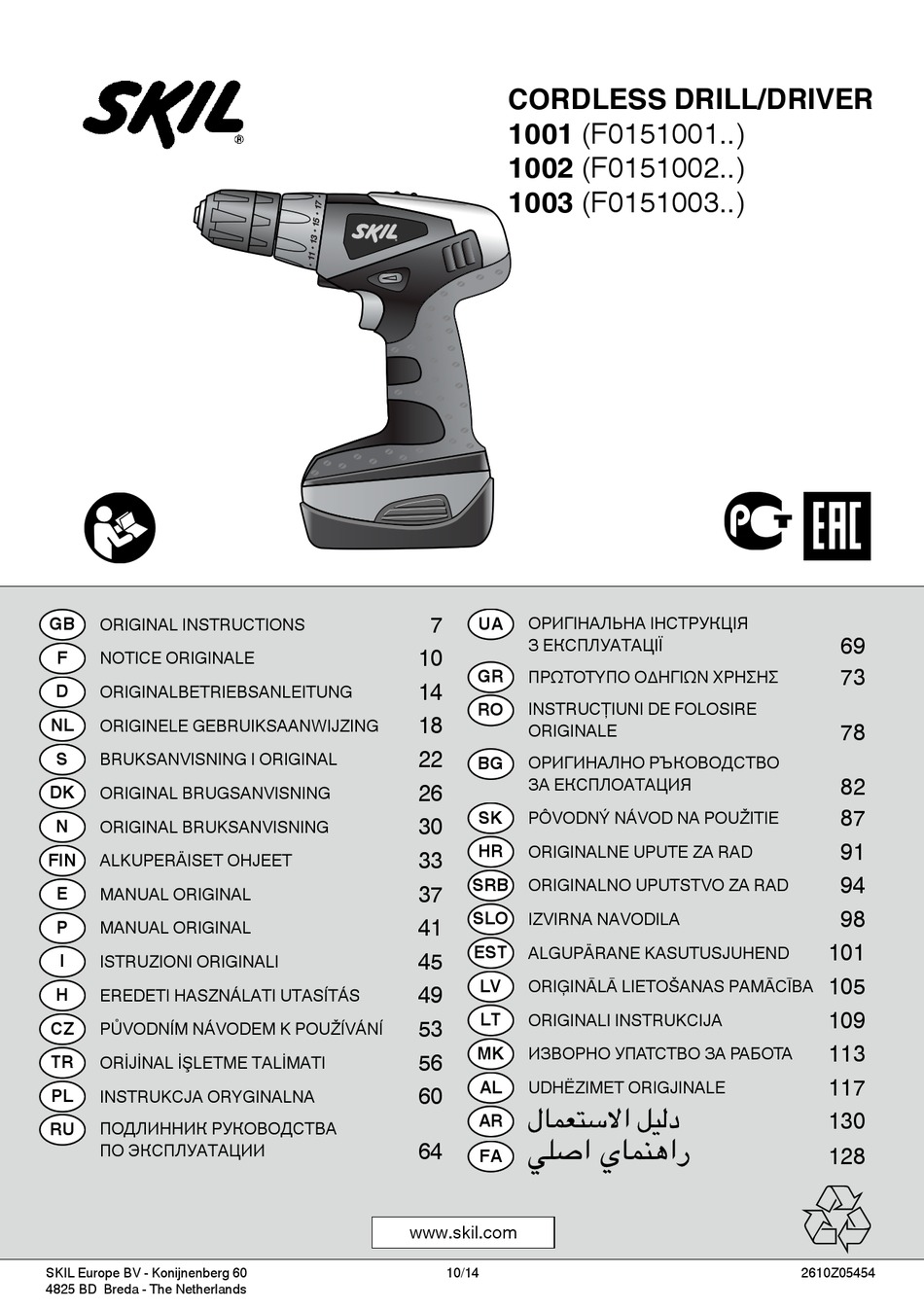 SKIL 1002 ORIGINAL INSTRUCTIONS MANUAL Pdf Download ManualsLib