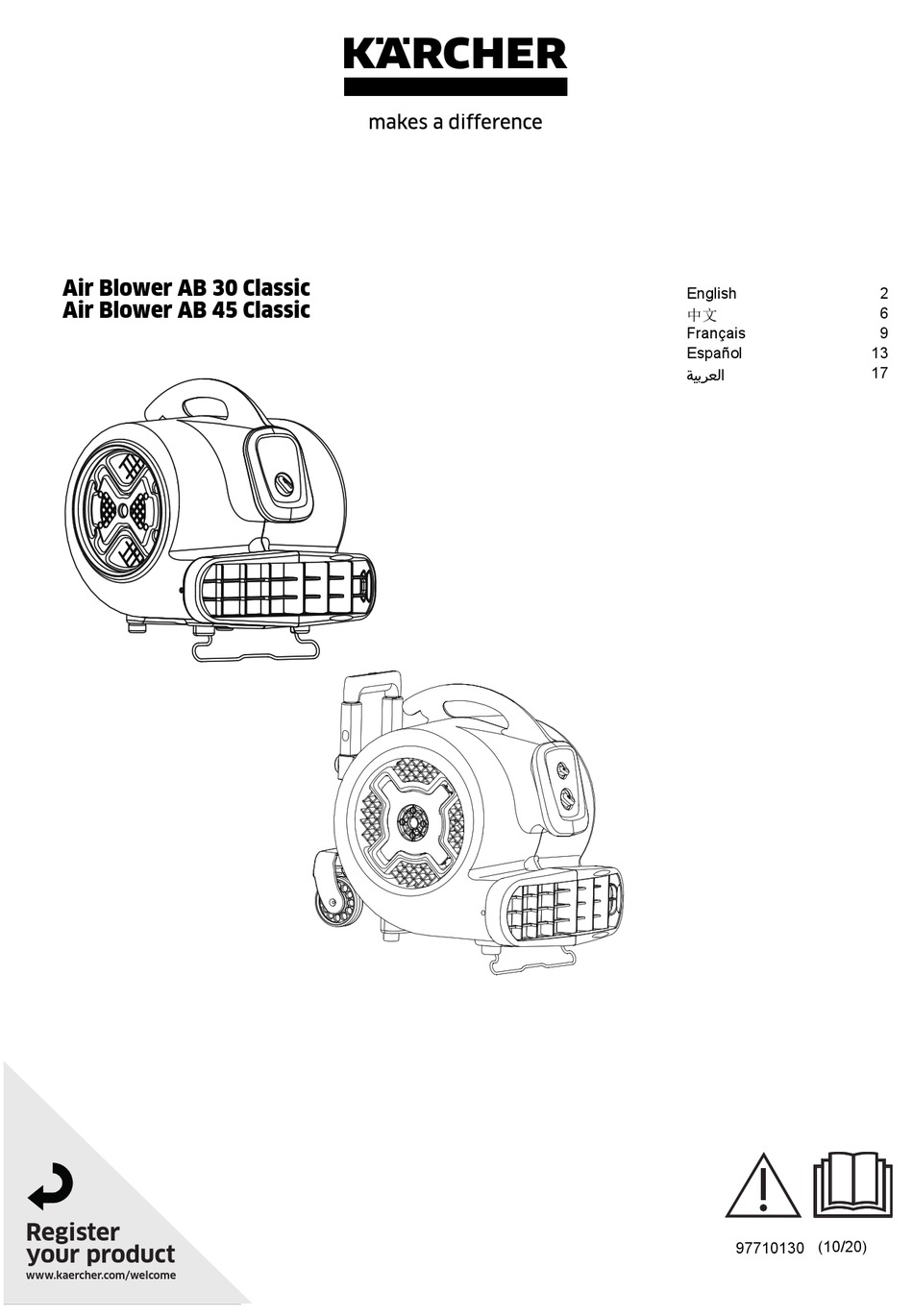 KÄRCHER AIR BLOWER AB 30 CLASSIC MANUAL Pdf Download | ManualsLib