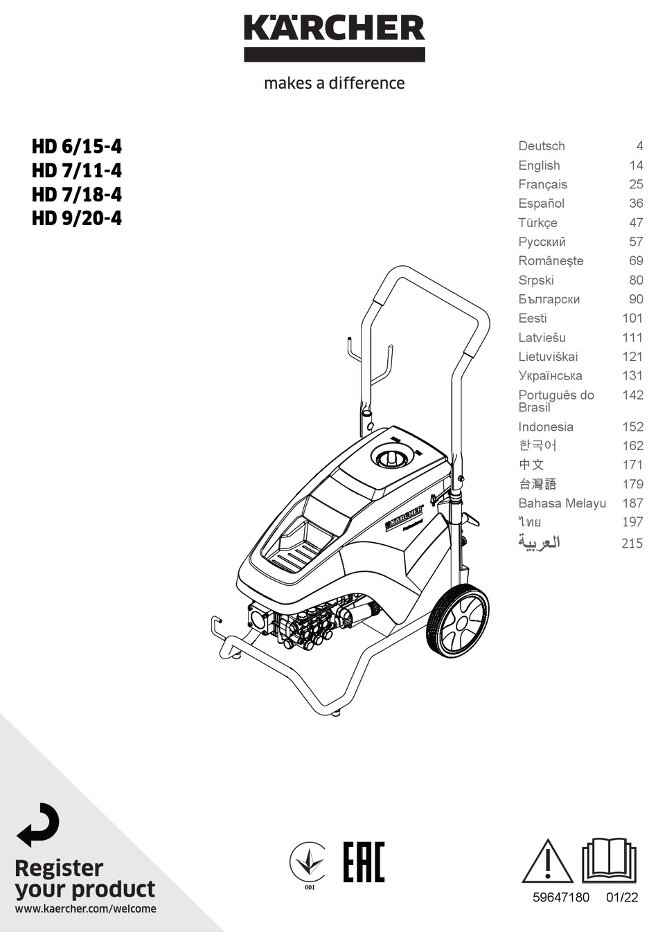 k-rcher-hd-6-15-4-manual-pdf-download-manualslib