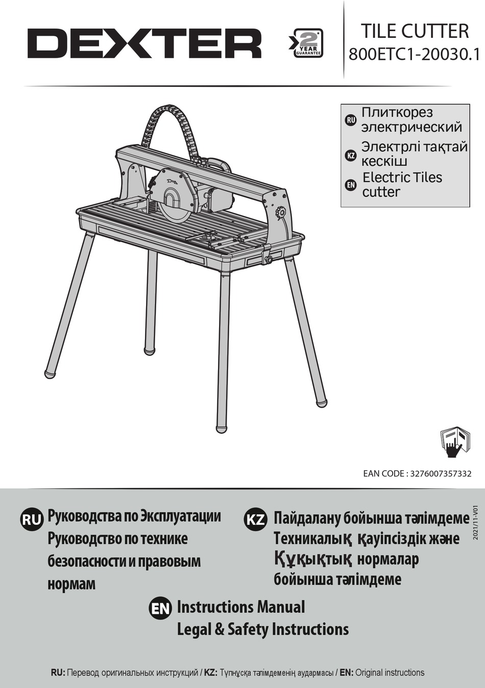 DEXTER LAUNDRY 800ETC120030.1 INSTRUCTION MANUAL Pdf Download ManualsLib