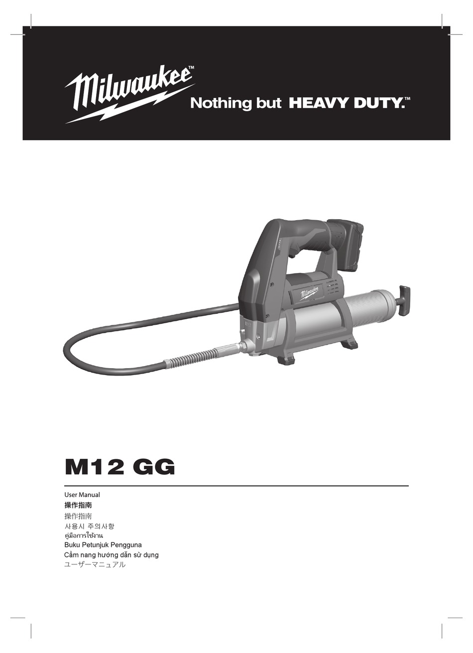 MILWAUKEE M12 GG USER MANUAL Pdf Download ManualsLib