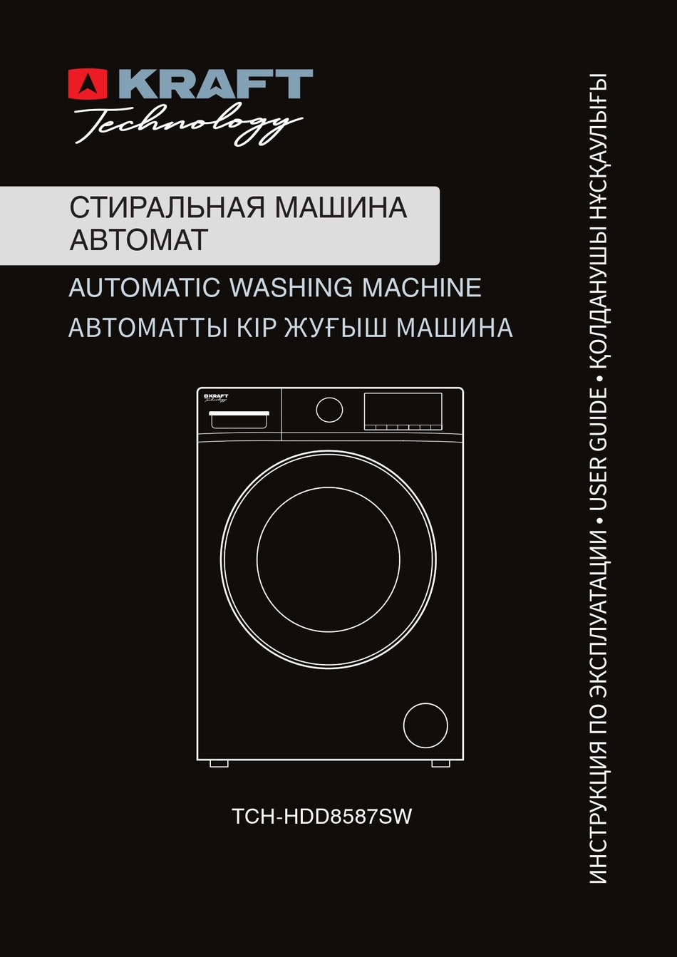 Эксплуатация - KRAFT TCH-HDD8587SW User Manual [Page 10] | ManualsLib