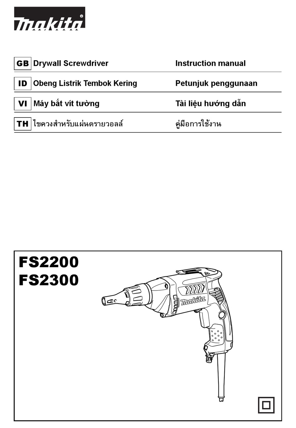 MAKITA FS2200 INSTRUCTION MANUAL Pdf Download ManualsLib
