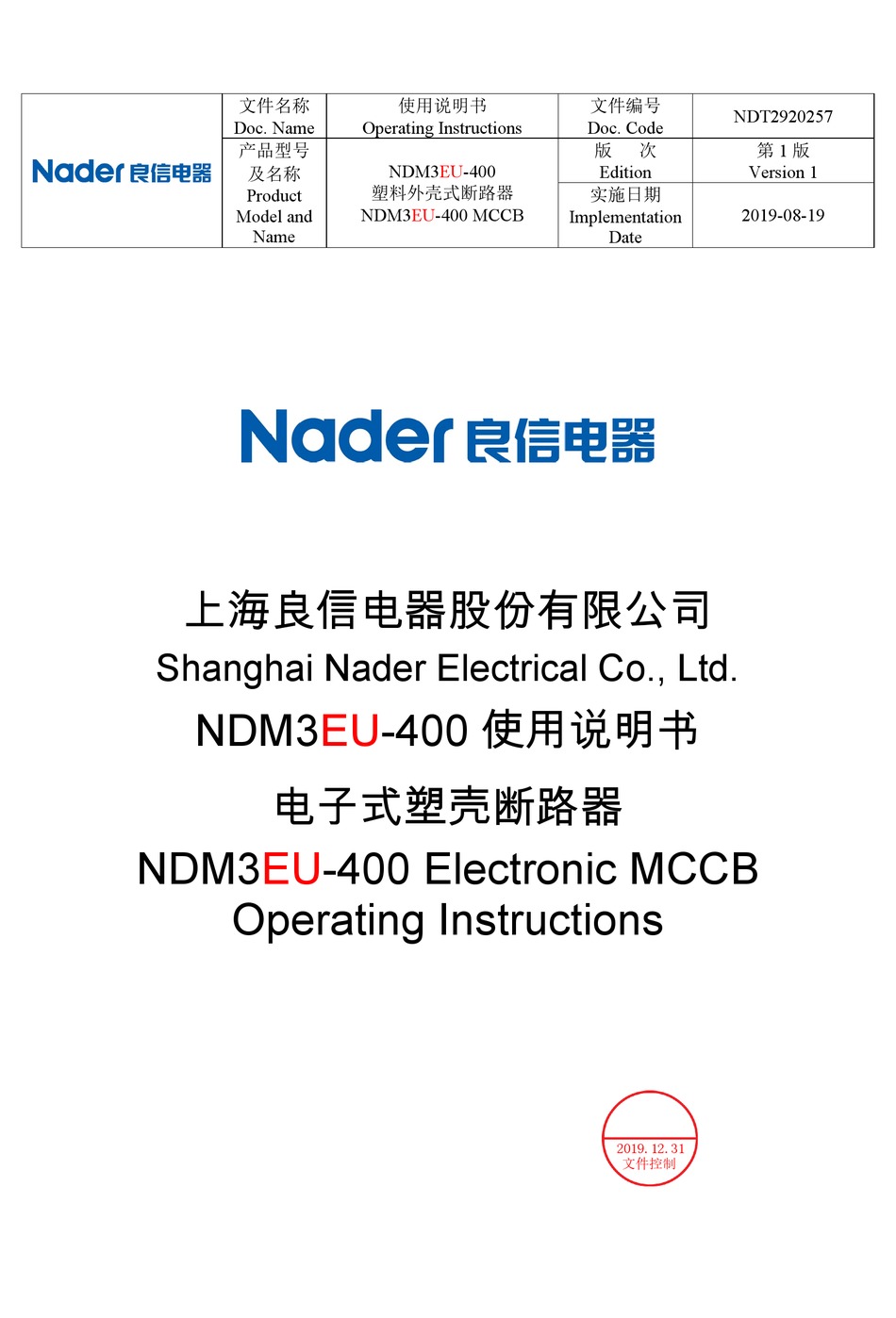 NADER NDM3EU400 OPERATING INSTRUCTIONS MANUAL Pdf Download ManualsLib