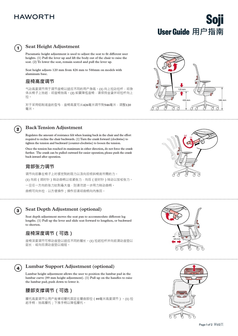 HAWORTH SOJI USER MANUAL Pdf Download ManualsLib
