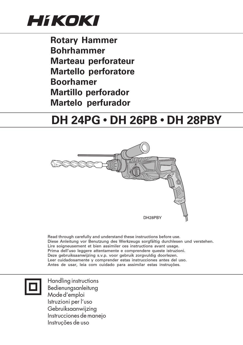 HIKOKI DH 26PB HANDLING INSTRUCTIONS MANUAL Pdf Download | ManualsLib