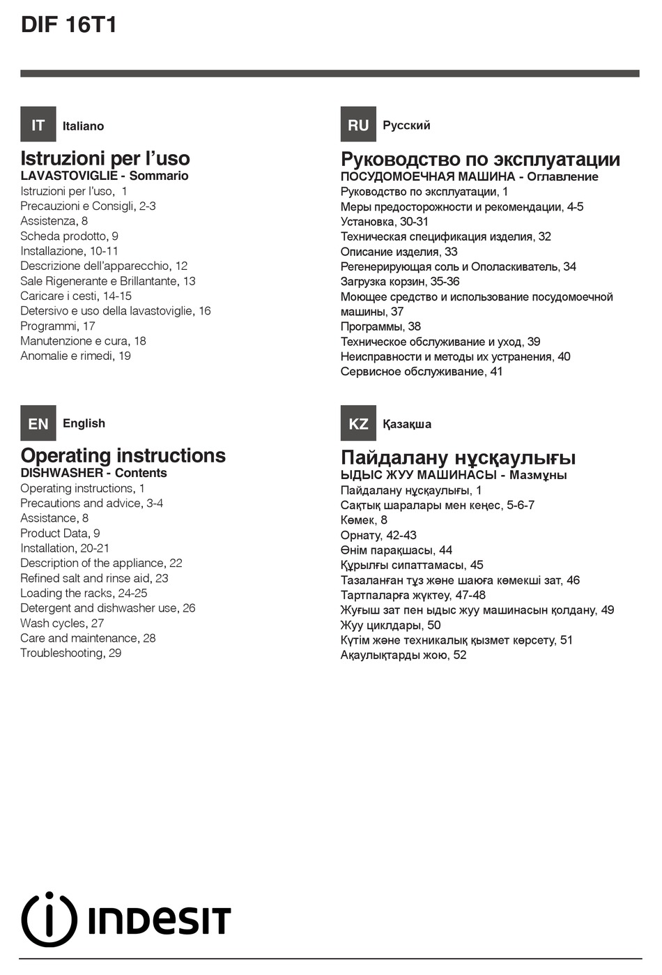 INDESIT DIF 16T1 OPERATING INSTRUCTIONS MANUAL Pdf Download ManualsLib