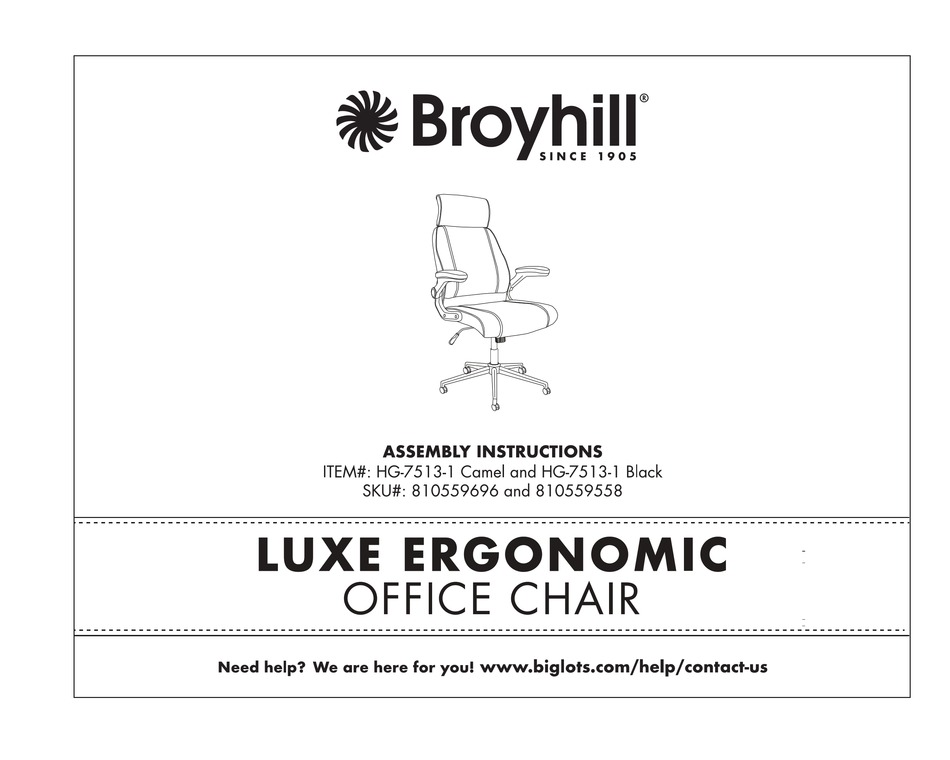 BROYHILL LUXE ERGONOMIC HG75131 CAMEL ASSEMBLY INSTRUCTIONS MANUAL