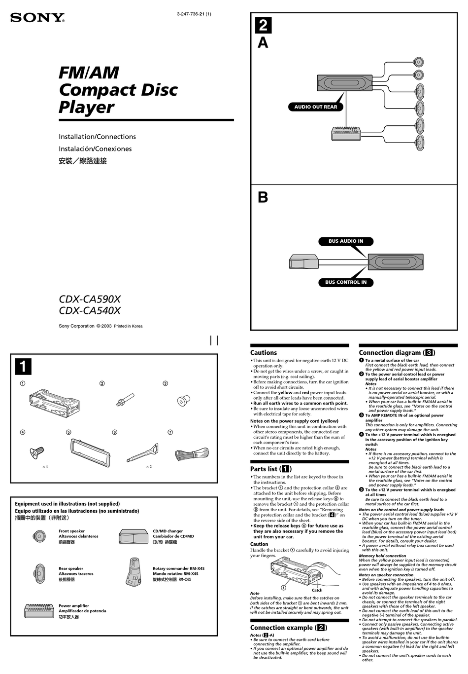 SONY CDX-CA590X INSTALLATION/CONNECTIONS Pdf Download | ManualsLib