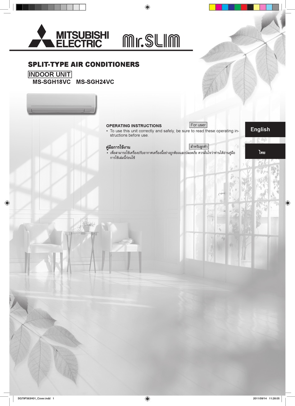 MITSUBISHI ELECTRIC MR.SLIM MSSGH18VC OPERATING INSTRUCTIONS MANUAL