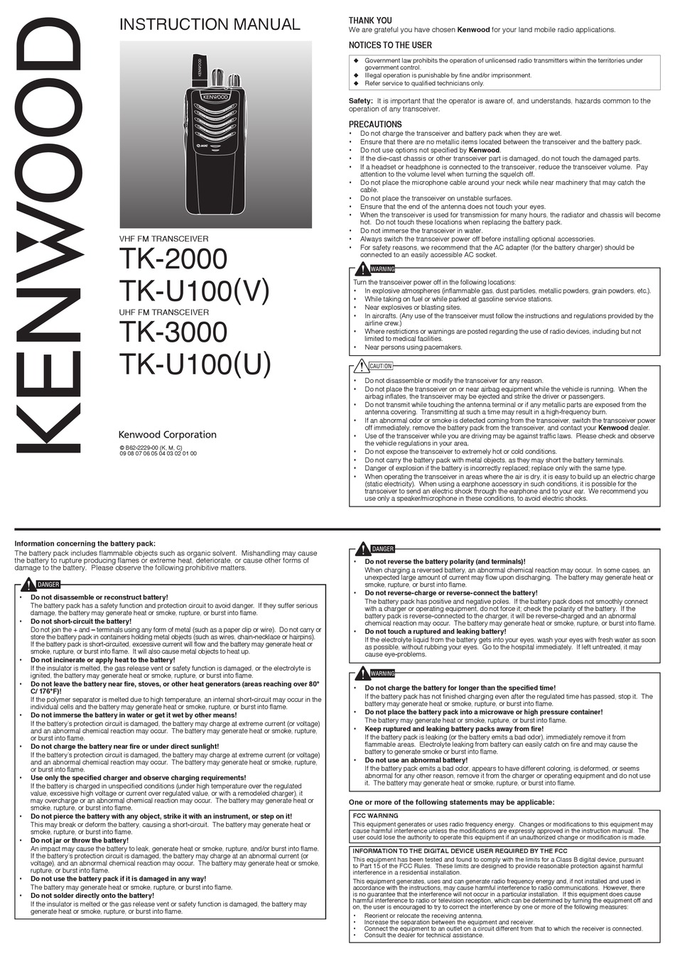 KENWOOD TK-U100U INSTRUCTION MANUAL Pdf Download | ManualsLib