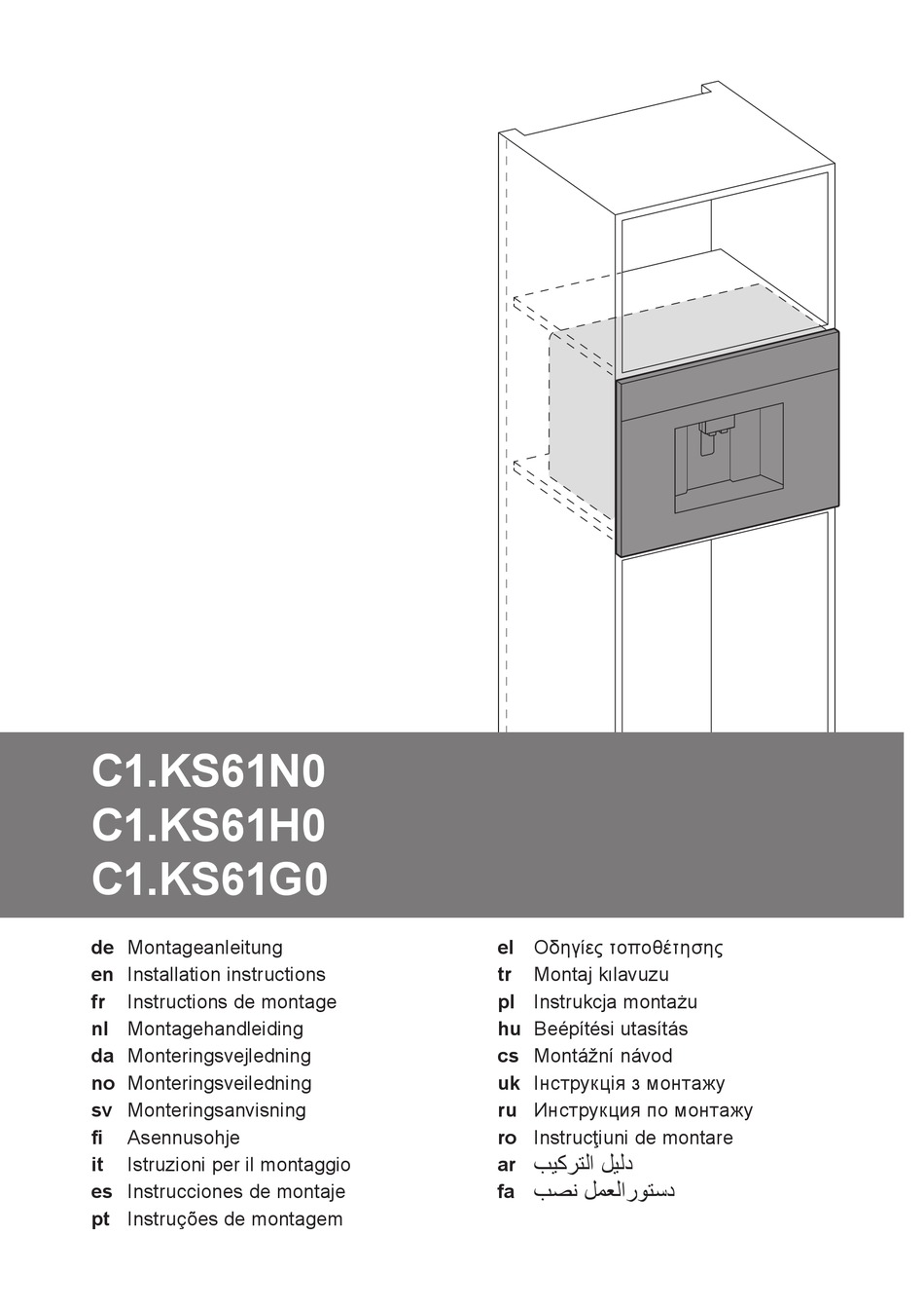 NEFF C1.KS61G0 INSTALLATION INSTRUCTIONS MANUAL Pdf Download ManualsLib