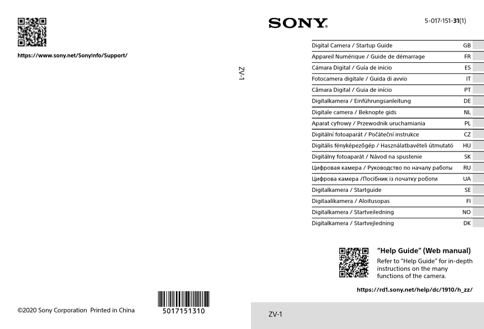 SONY ZV1 STARTUP MANUAL Pdf Download ManualsLib