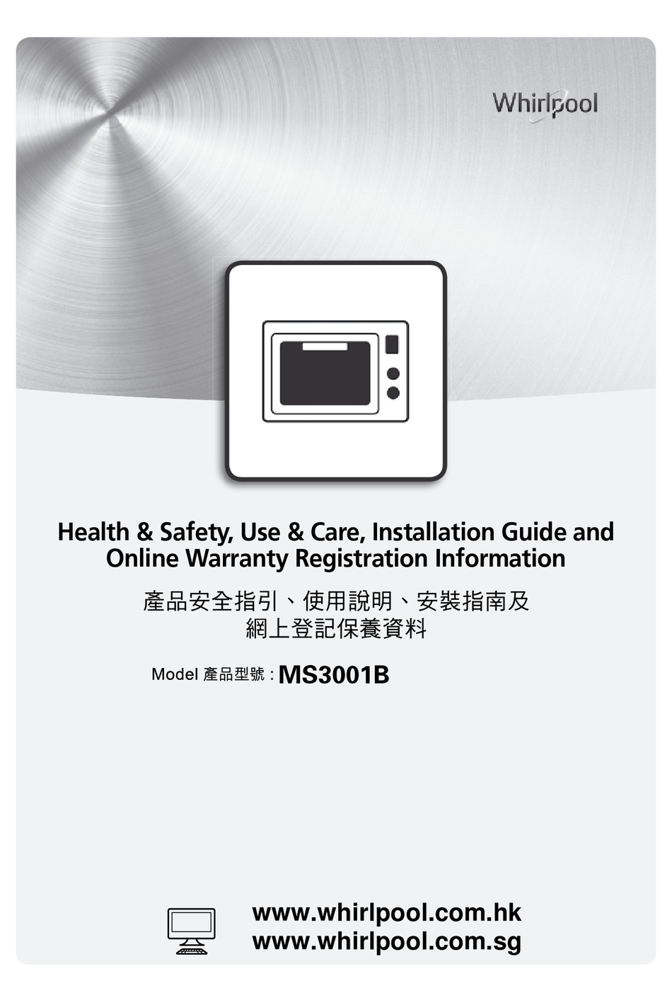 WHIRLPOOL MS3001B HEALTH & SAFETY, USE & CARE, INSTALLATION MANUAL
