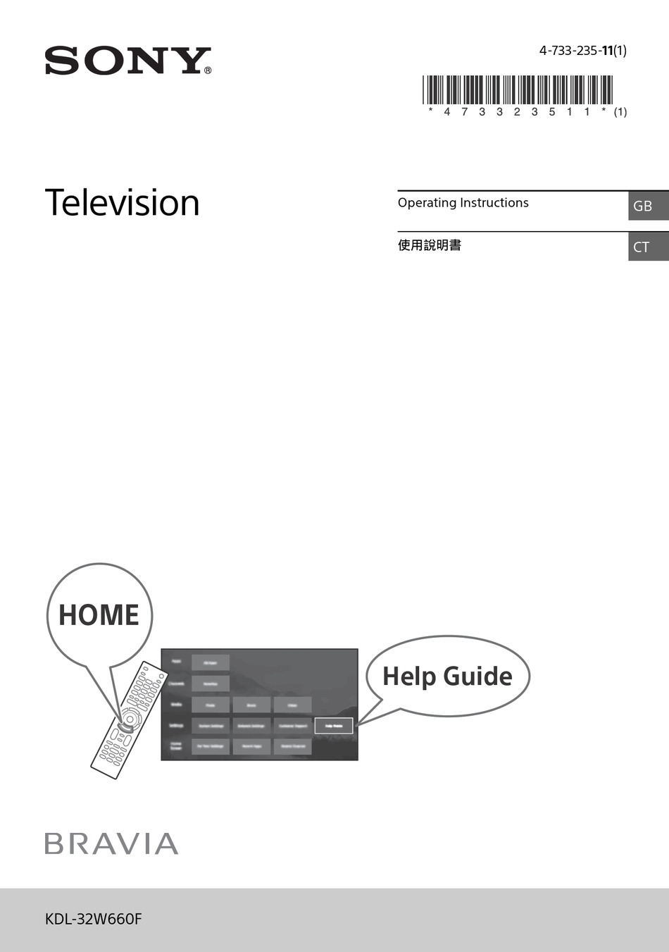 SONY BRAVIA KDL-32W660F OPERATING INSTRUCTIONS MANUAL Pdf Download ...