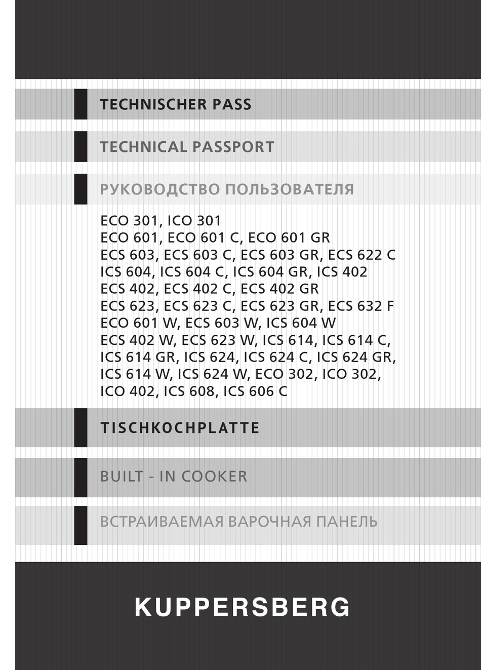 KUPPERSBERG ECS 622 C TECHNICAL PASSPORT Pdf Download | ManualsLib