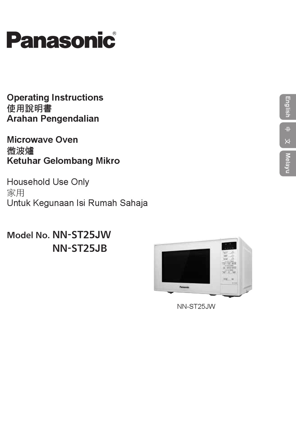 PANASONIC NNST25JW OPERATING INSTRUCTIONS MANUAL Pdf Download ManualsLib