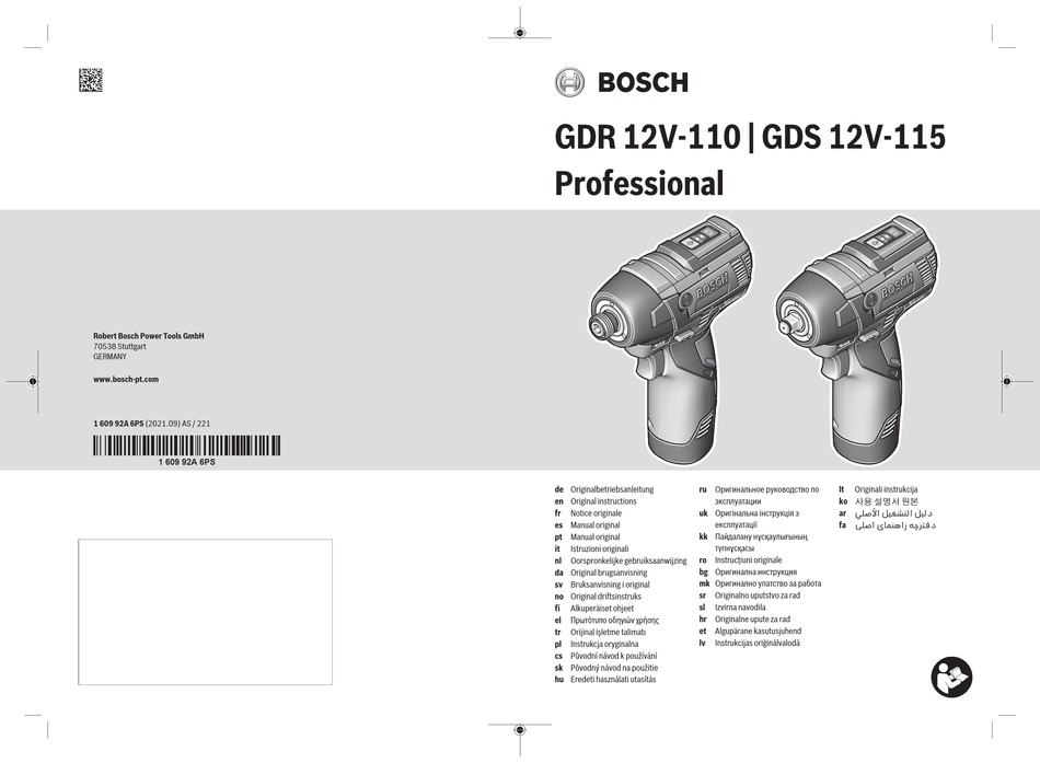 BOSCH PROFESSIONAL GDS 12V115 INSTRUCTIONS MANUAL Pdf Download