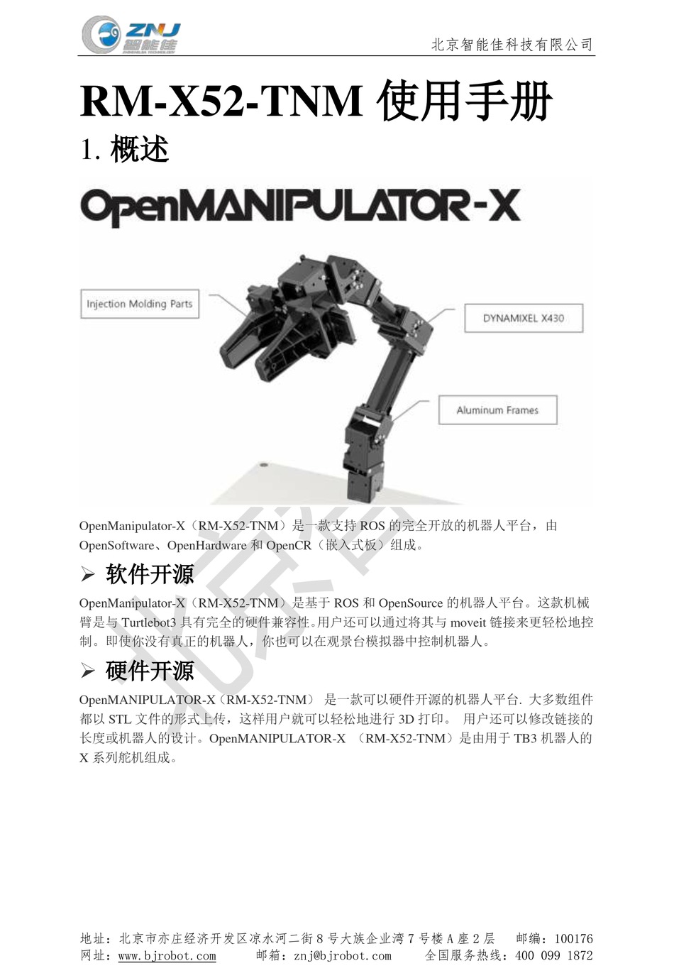 ZNJ RM-X52-TNM MANUAL Pdf Download | ManualsLib