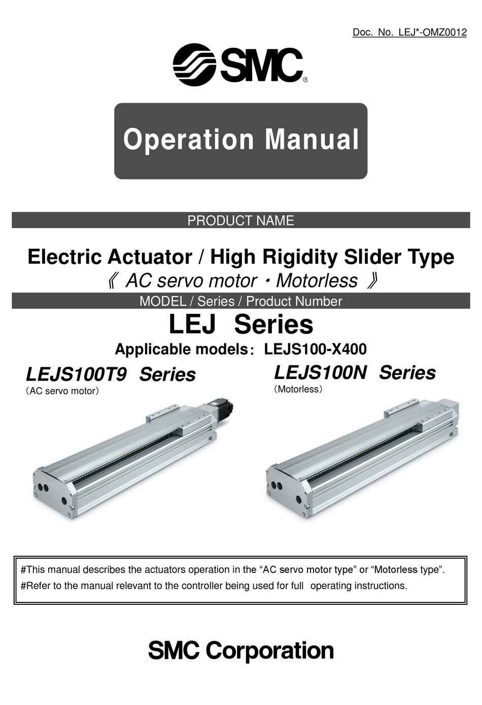 Smc Networks Lejs T H Series Operation Manual Pdf Download Manualslib