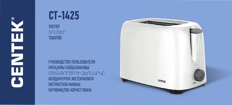 CENTEK CT-1425 INSTRUCTION MANUAL Pdf Download | ManualsLib