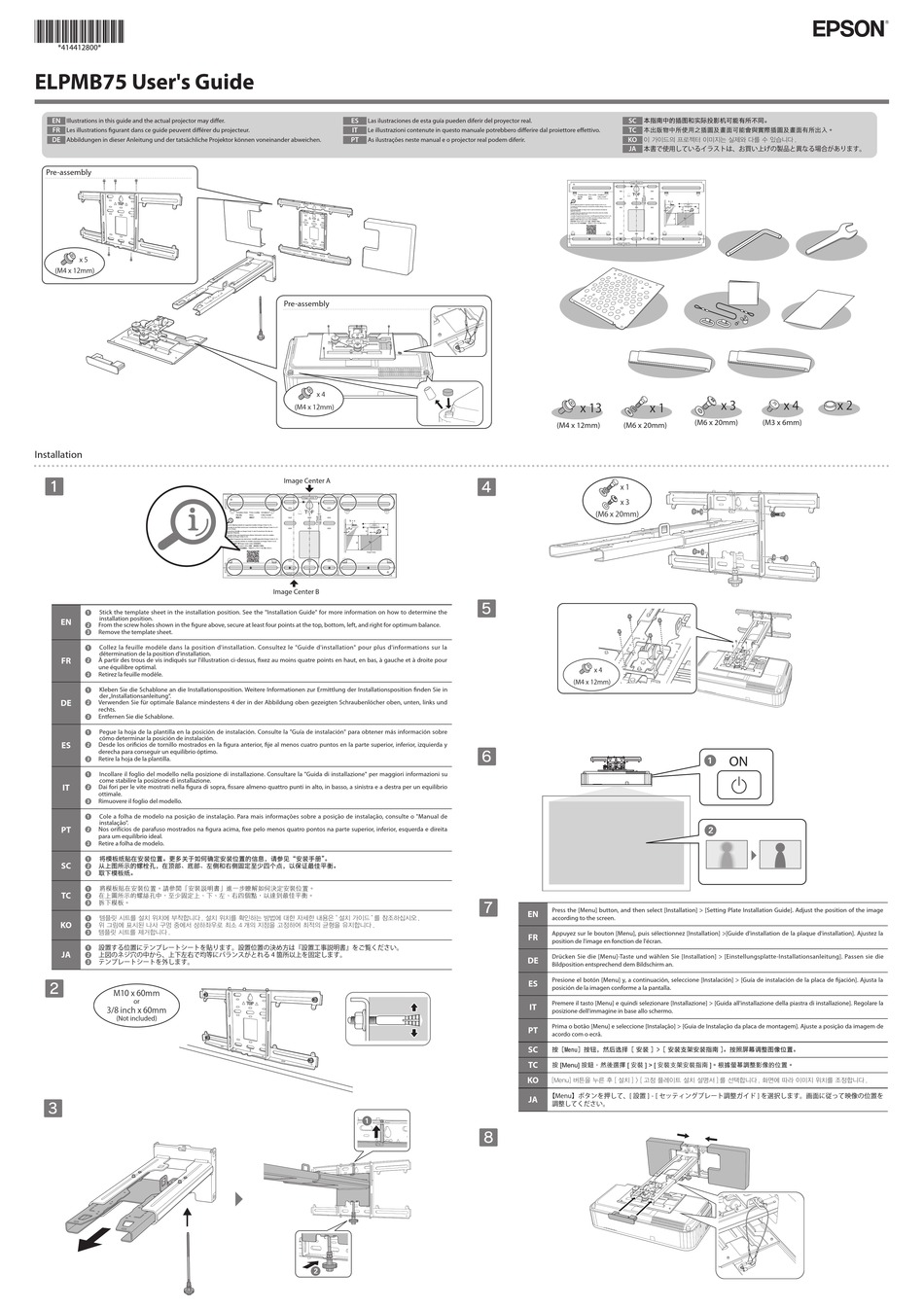 EPSON ELPMB75 USER MANUAL Pdf Download | ManualsLib