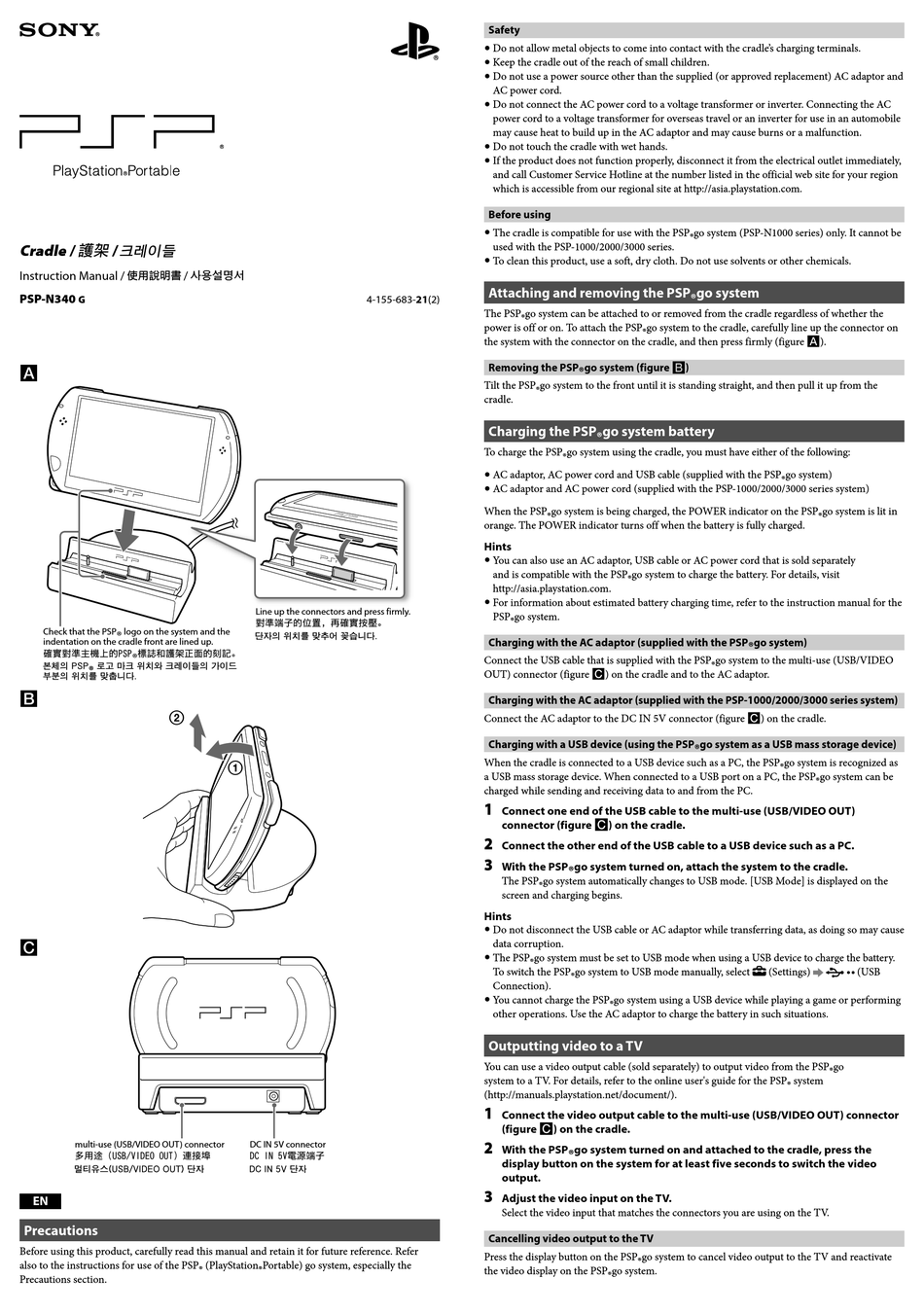 SONY PSPN340 G INSTRUCTION MANUAL Pdf Download ManualsLib