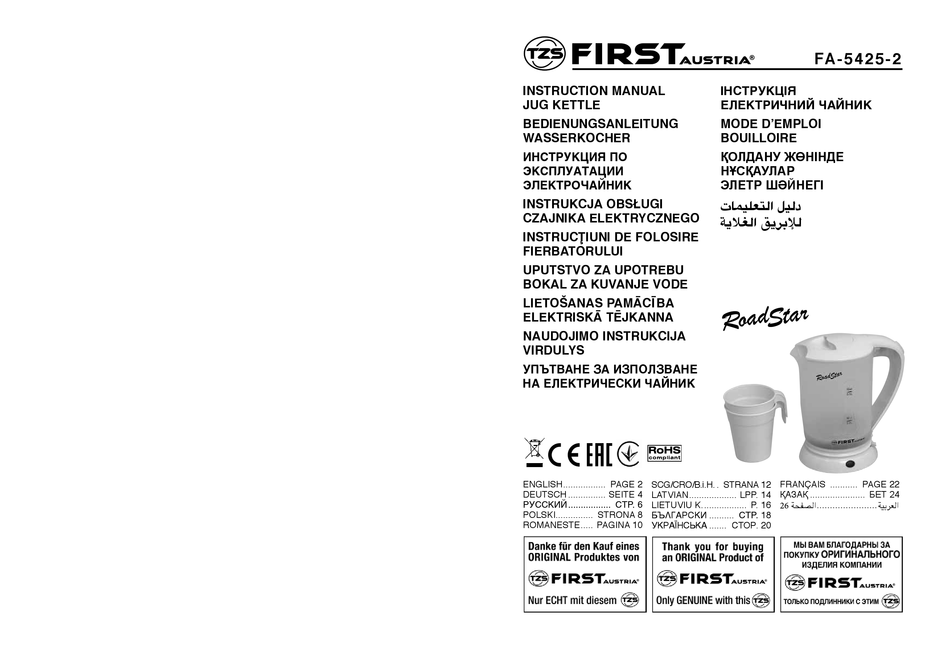 TZS FIRST AUSTRIA FA- 5425-2 INSTRUCTION MANUAL Pdf Download | ManualsLib