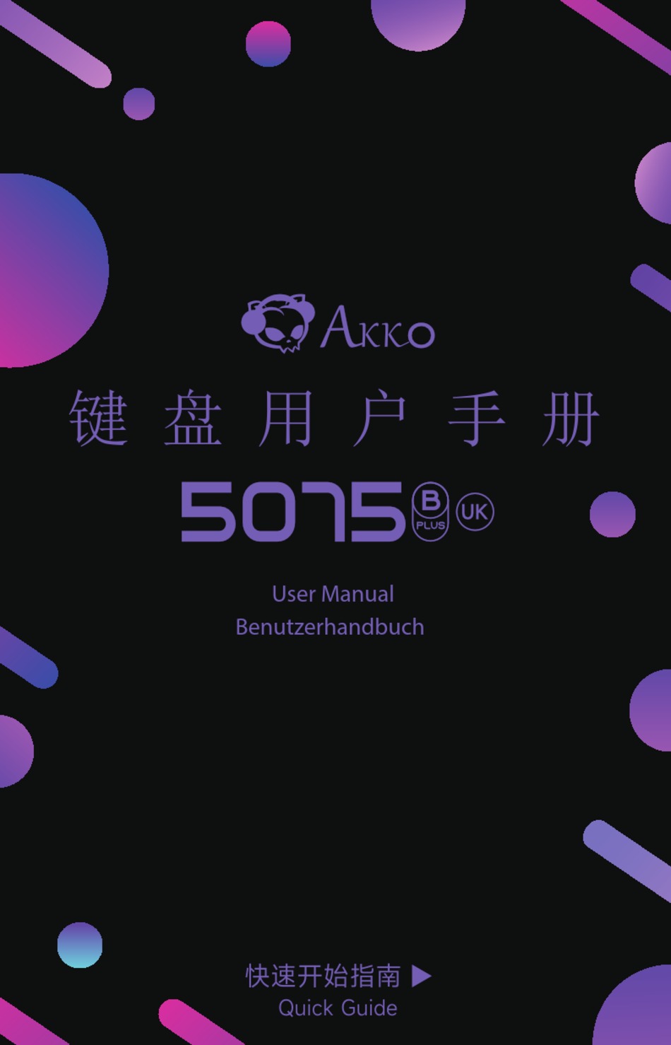 AKKO 5075B PLUS USER MANUAL Pdf Download ManualsLib