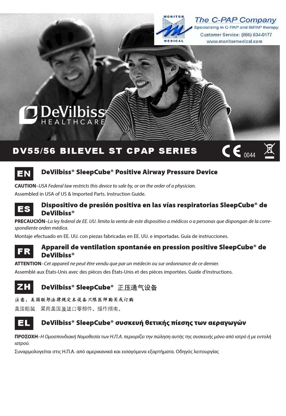 DEVILBISS HEALTHCARE SLEEPCUBE DV55 BILEVEL ST CPAP SERIES INSTRUCTIONS