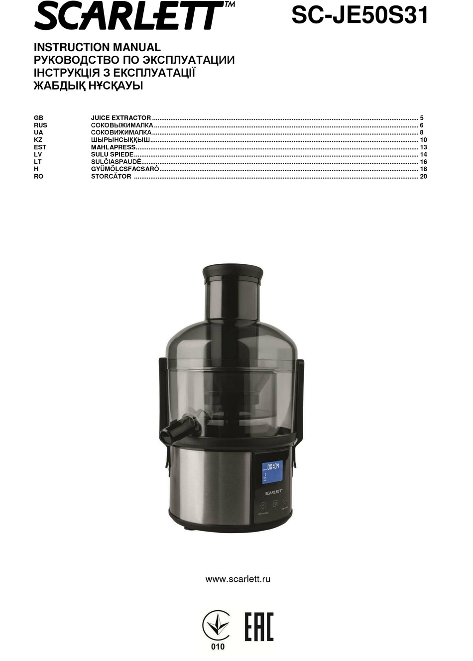 SCARLETT SC-JE50S31 INSTRUCTION MANUAL Pdf Download | ManualsLib