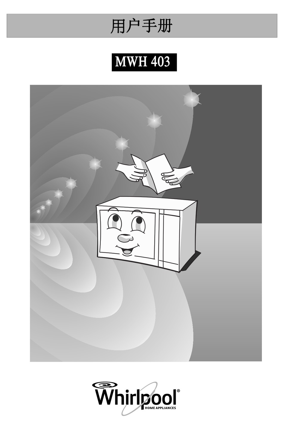 whirlpool-mwh-403-instruction-manual-pdf-download-manualslib