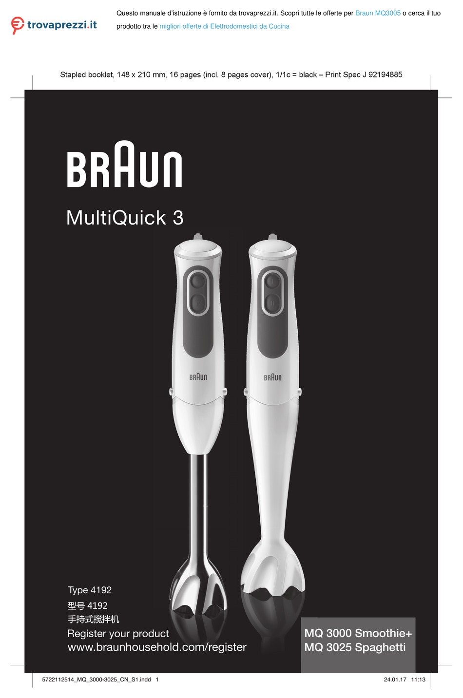 BRAUN MULTIQUICK 3 MQ3005 SPAGHETTI MANUAL Pdf Download | ManualsLib
