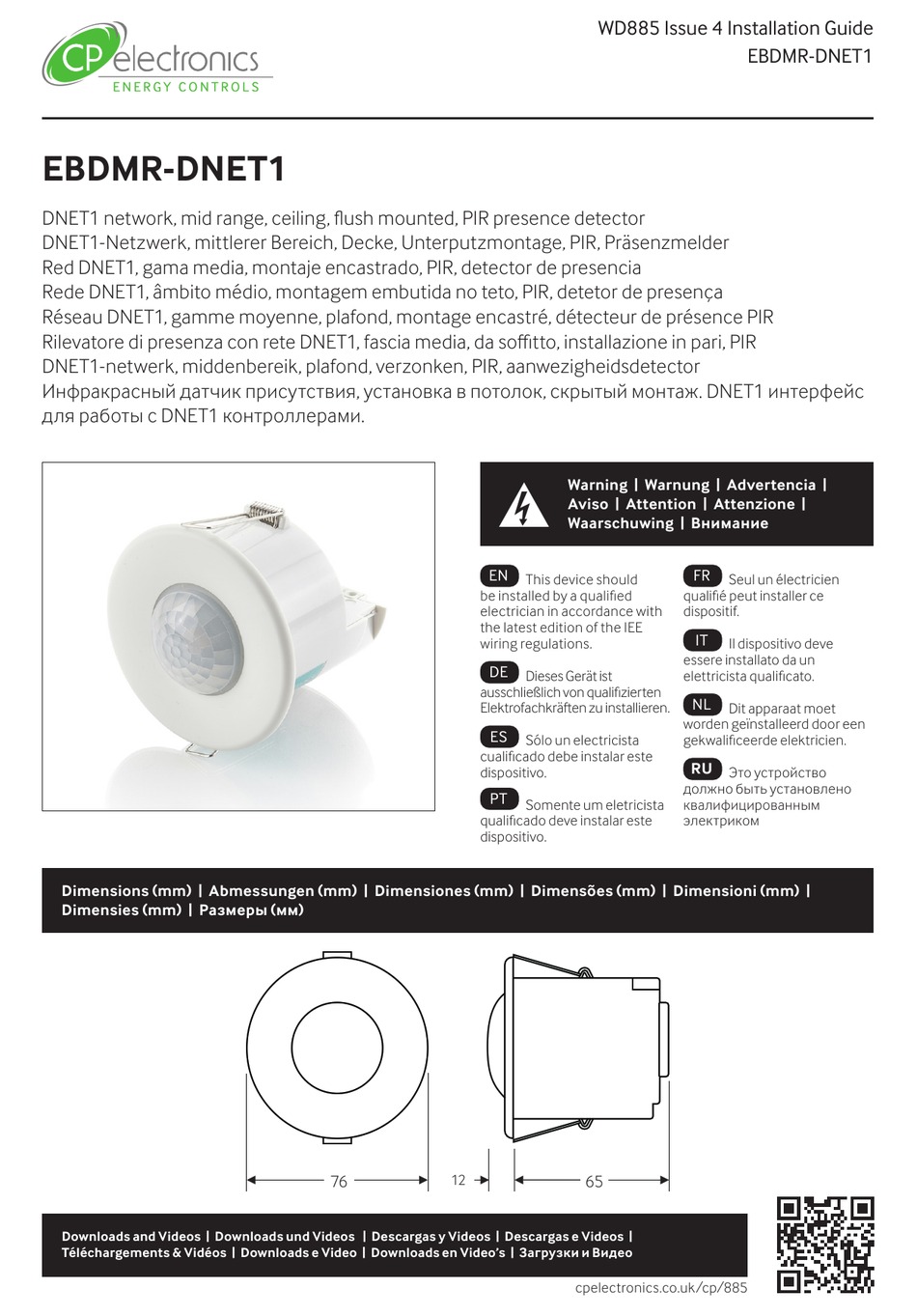 CP ELECTRONICS EBDMR-DNET1 INSTALLATION MANUAL Pdf Download | ManualsLib