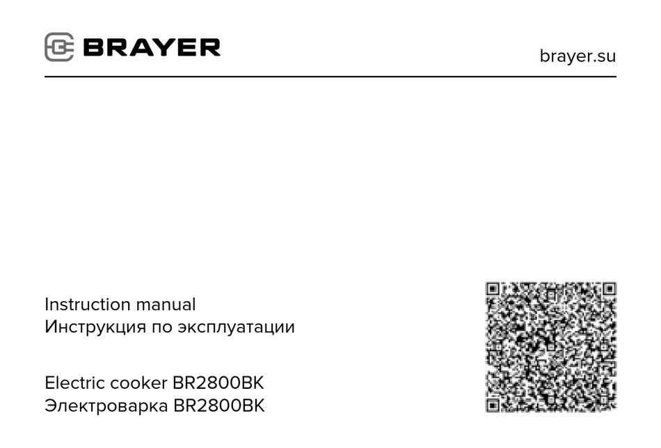 BRAYER BR2800BK INSTRUCTION MANUAL Pdf Download | ManualsLib