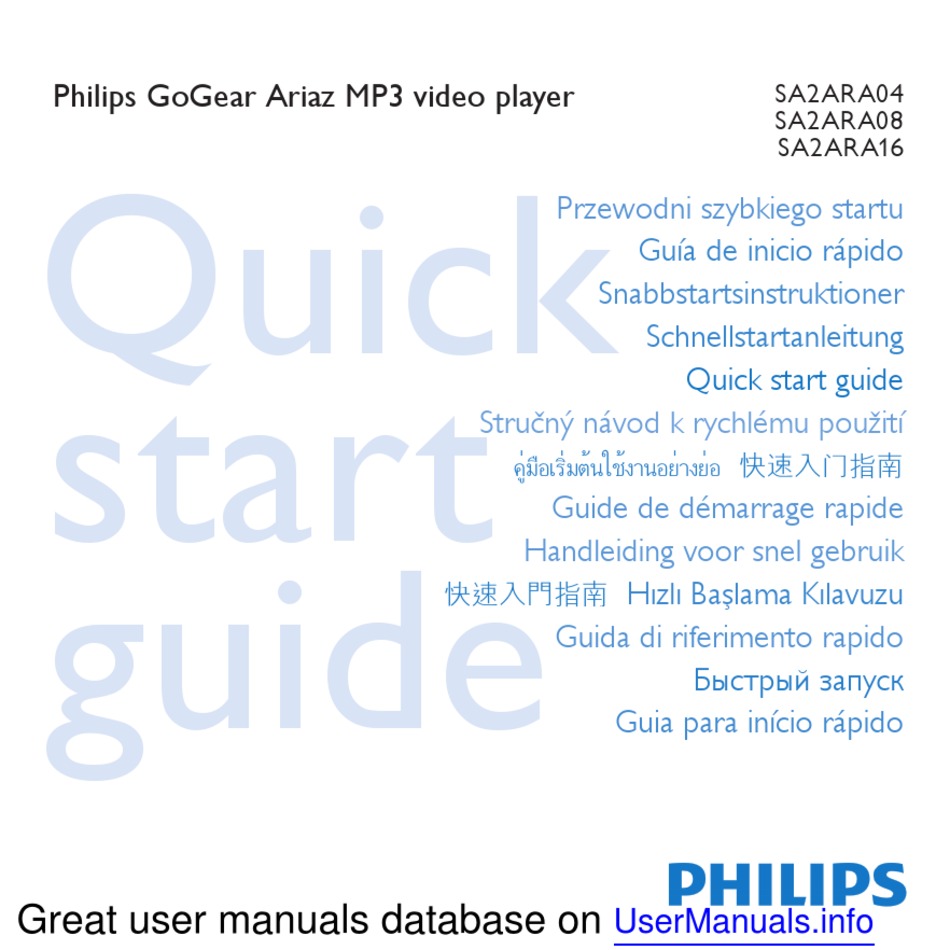 PHILIPS GOGEAR ARIAZ QUICK START MANUAL Pdf Download ManualsLib