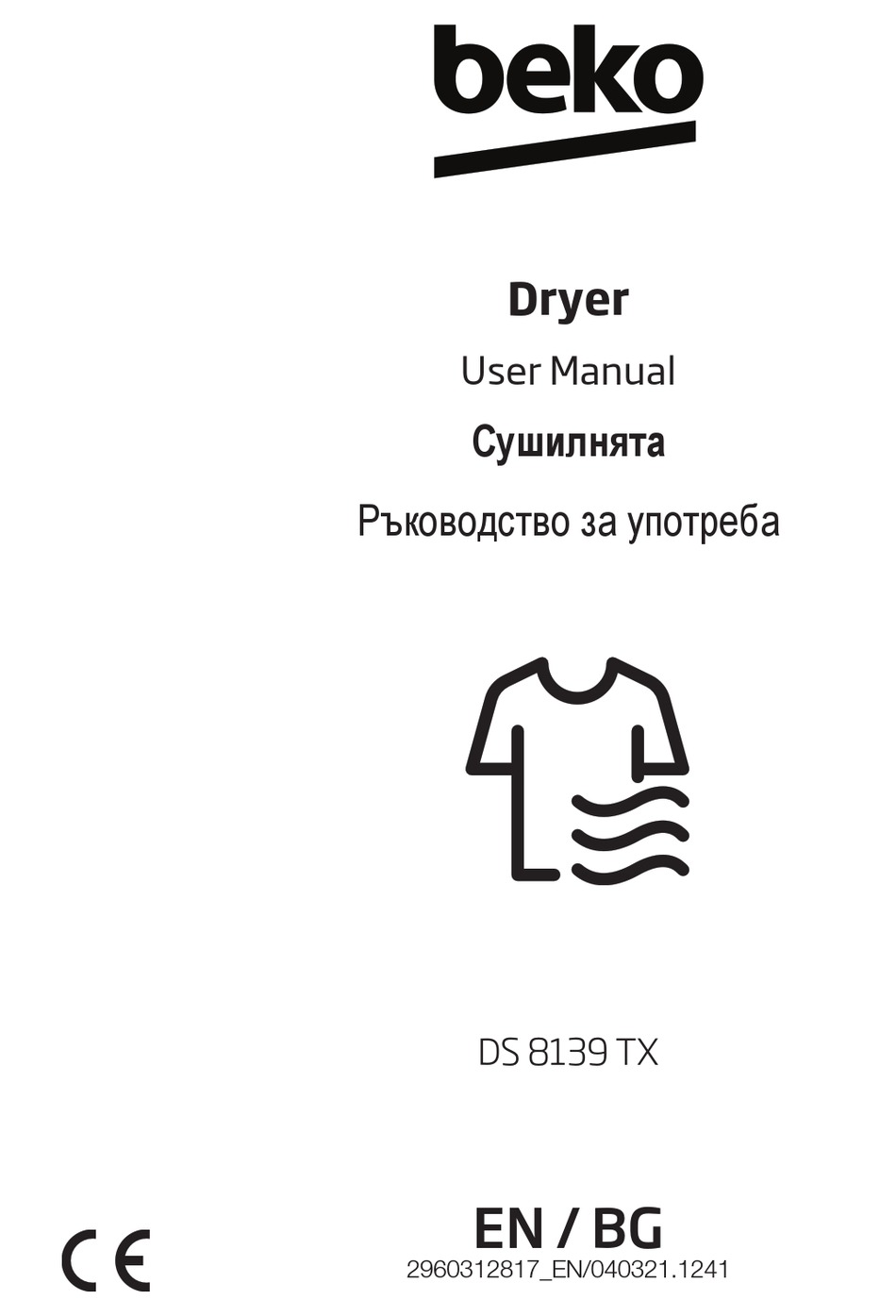 CYLINDA DS 8139 TX USER MANUAL Pdf Download | ManualsLib