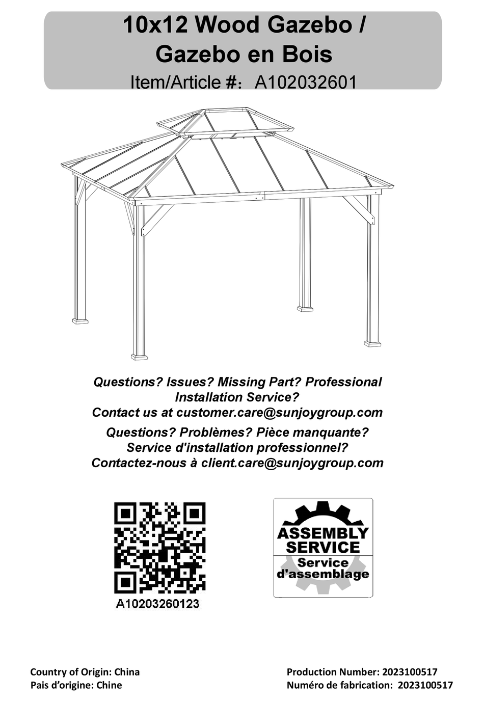 SUNJOY A102032601 ASSEMBLY INSTRUCTIONS MANUAL Pdf Download ManualsLib