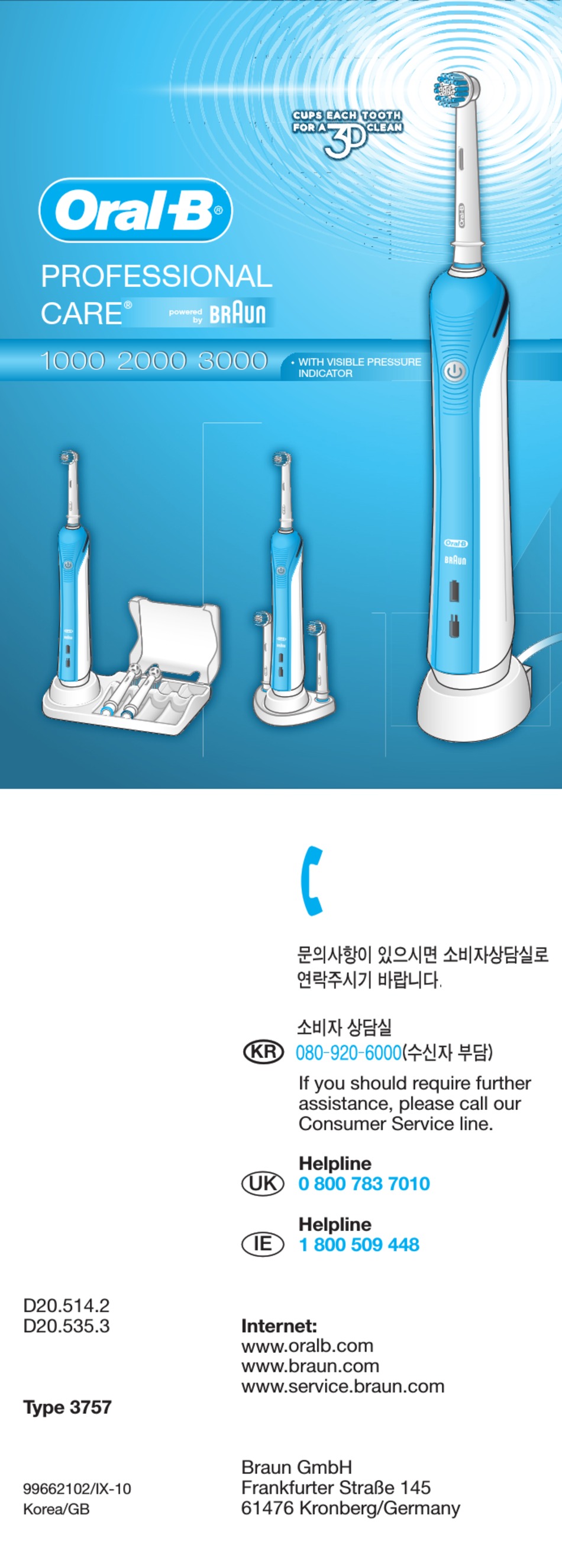 BRAUN ORAL-B 2000 INSTRUCTIONS MANUAL Pdf Download | ManualsLib