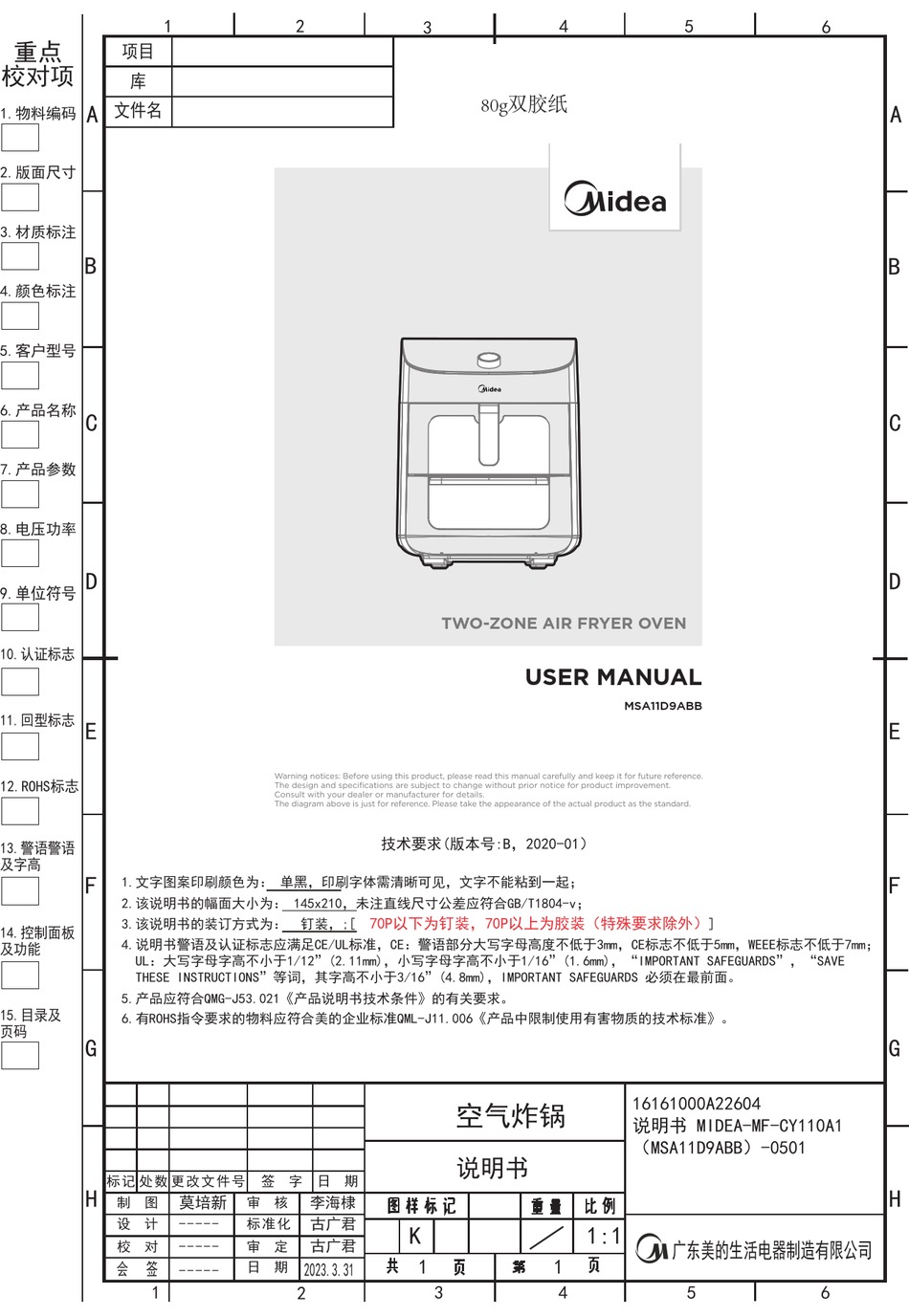 MIDEA 11QT USER MANUAL Pdf Download | ManualsLib