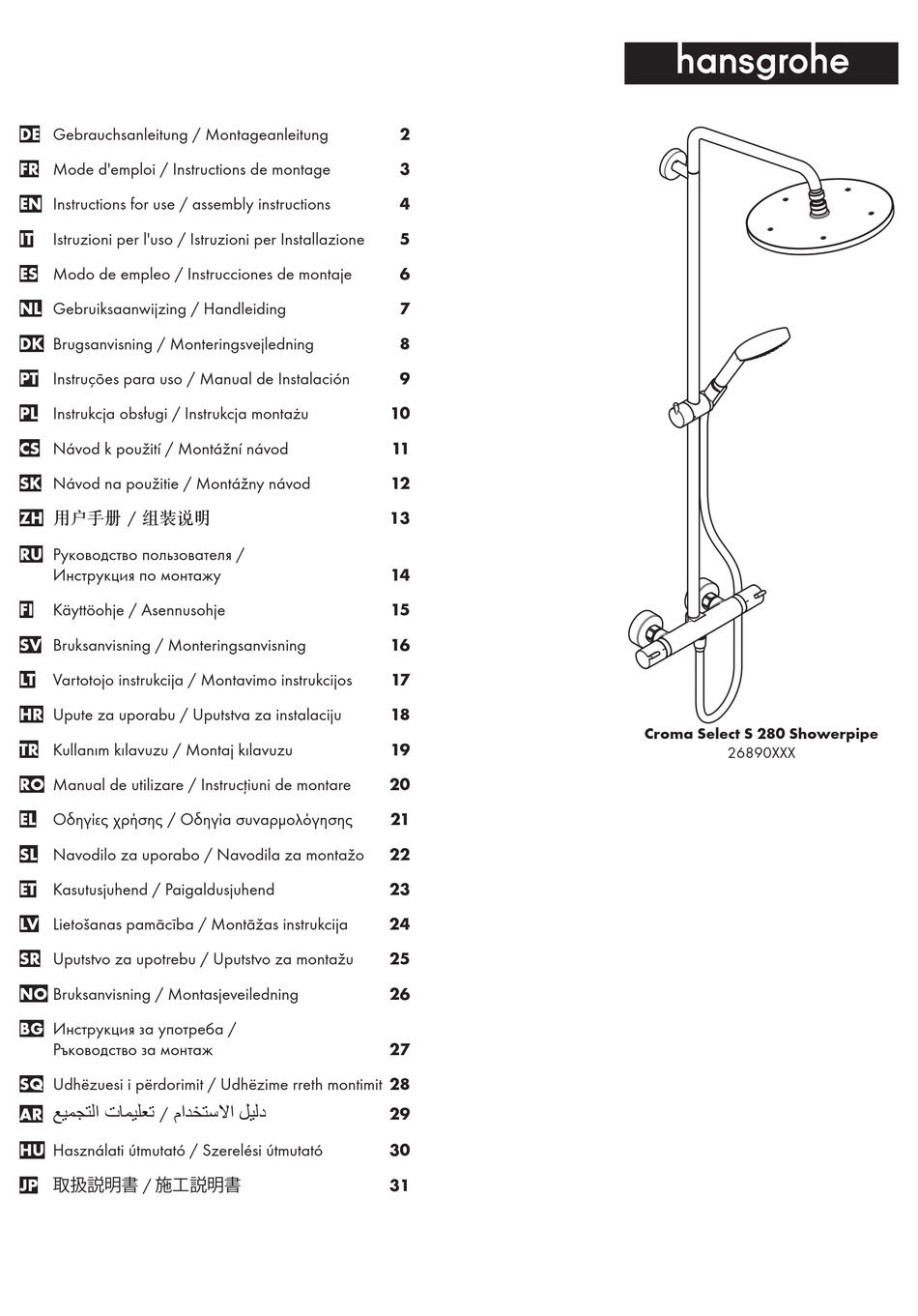 Hans Grohe Croma Select S Showerpipe Series Instructions For Use Assembly Instructions