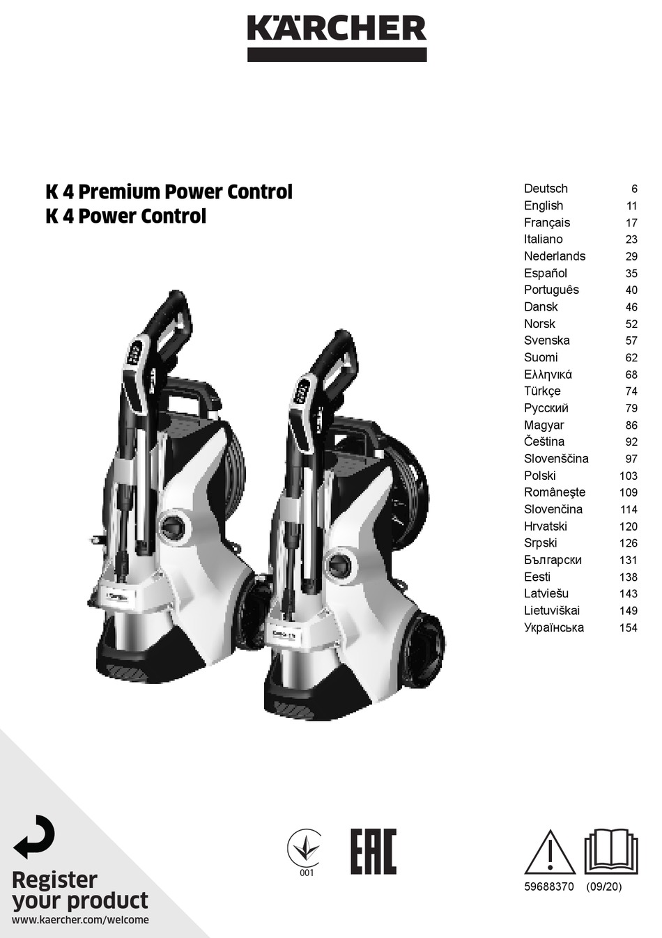 K 5 power control. Давления k 4 Premium Power Control. Karcher k 4 Power Control. Power Control k4 аппарат высокого давления. Karcher k 4 Power Control обзор.
