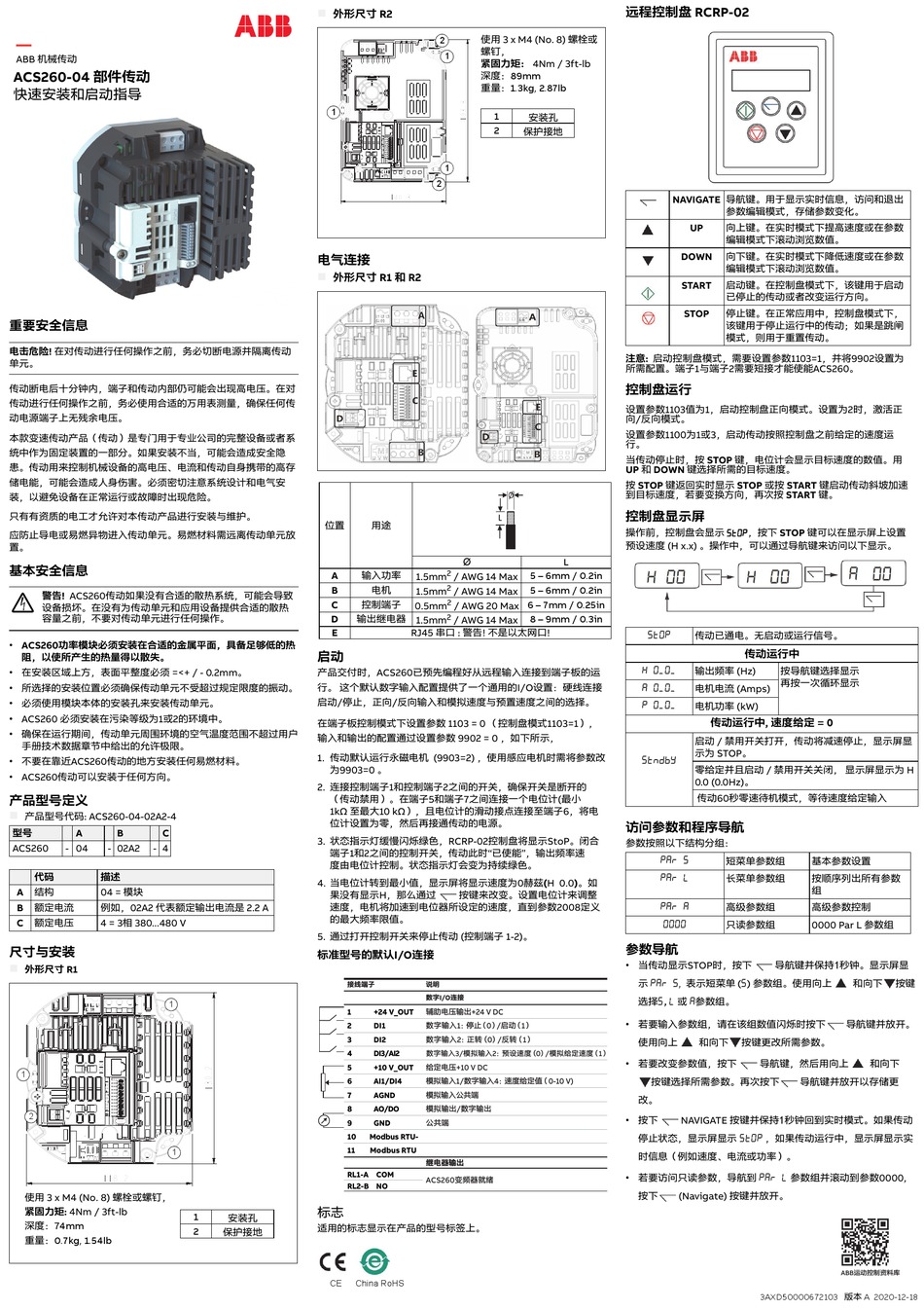 ABB ACS260-04 QUICK INSTALLATION AND START-UP MANUAL Pdf Download ...