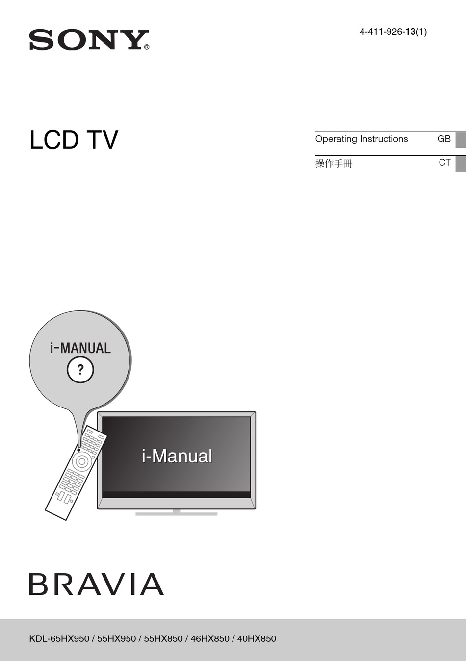 SONY BRAVIA KDL-65HX950 OPERATING INSTRUCTIONS MANUAL Pdf Download ...