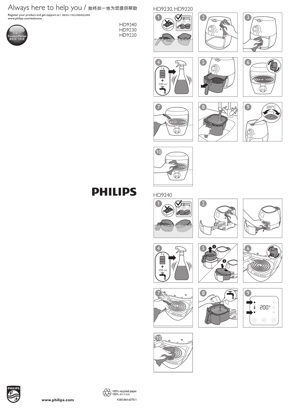 PHILIPS HD9240 MANUAL Pdf Download ManualsLib