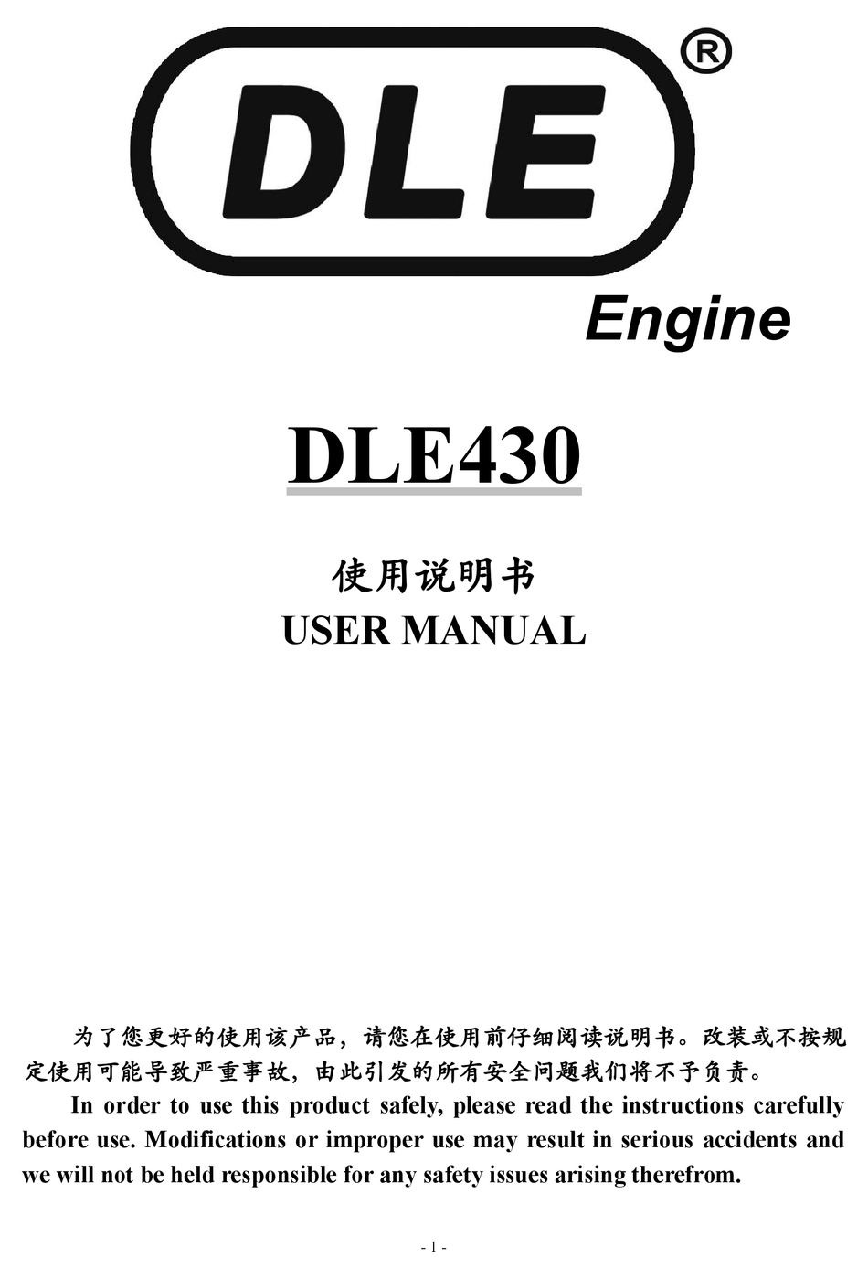 DLE DLE430 USER MANUAL Pdf Download ManualsLib