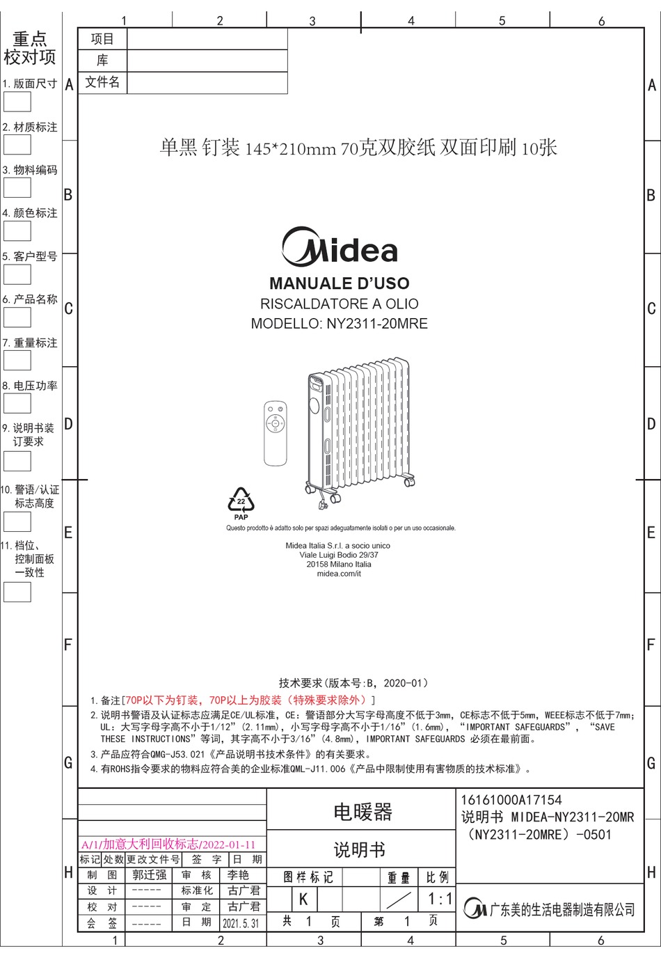 MIDEA NY2311-20MRE OWNER'S MANUAL Pdf Download | ManualsLib